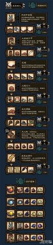 饥荒神话书说模组怎么下