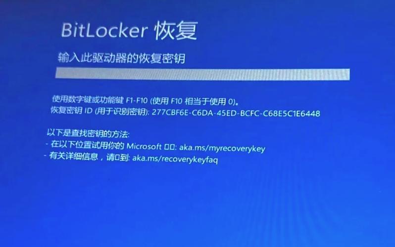 联想电脑出现bitlocker无法开机