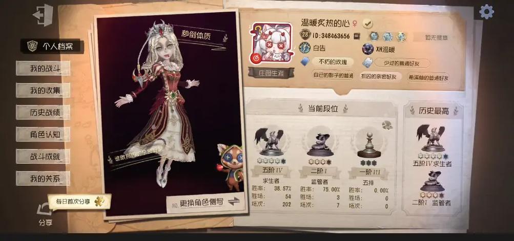 第五赛季结束时间