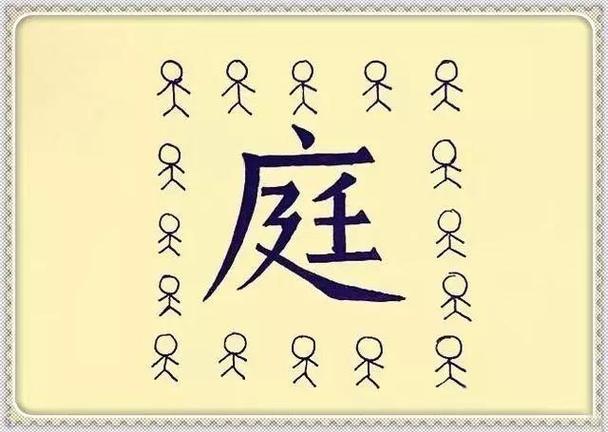 枕着斧子睡觉打一成语