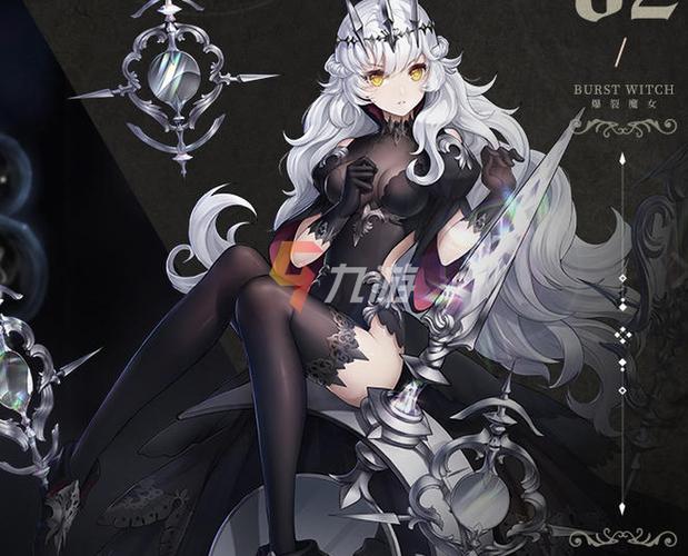 爆裂魔女图鉴wiki