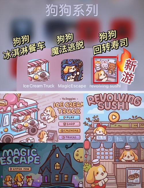 小狗模拟器中文破解版