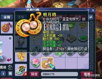 梦幻西游时间锁怎么解
