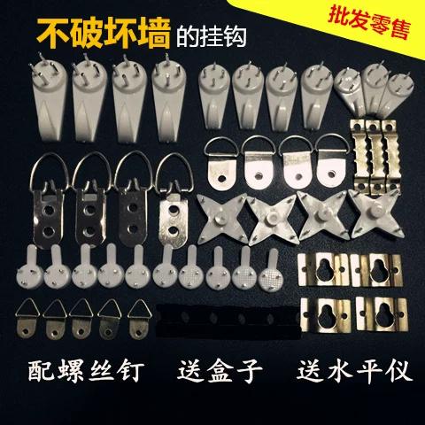 订相框装修无痕钉墙墙钩子挂墙