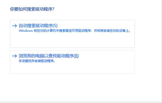 如何查看电脑驱动是否全部安装