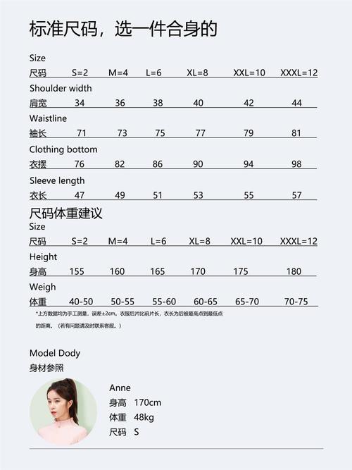 luhta牌子衣服价格