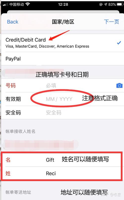 转区靓号ID没有了
