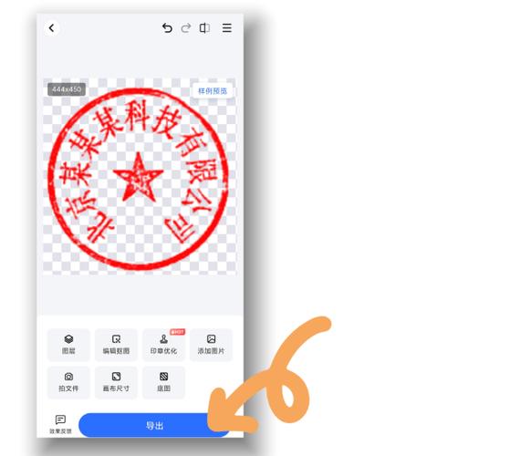 ps去除公章印什么办法最好