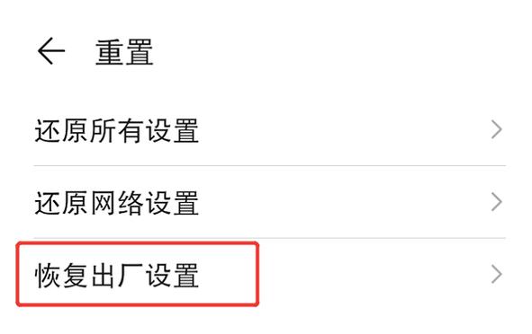 小米max卡顿反应慢怎么办游戏截图