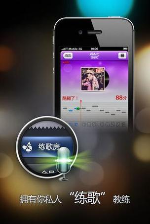 K米点歌歌曲怎么自作图标
