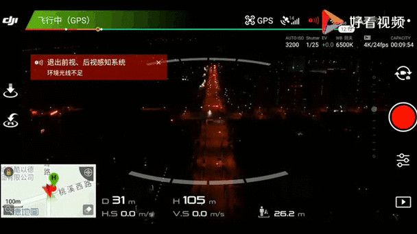 无人机夜间飞行有光嘛