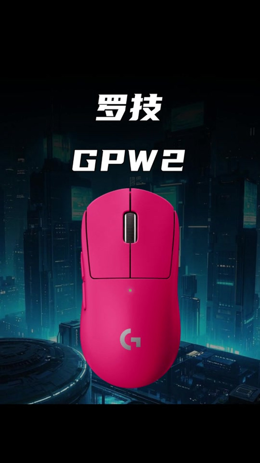 gpw2代