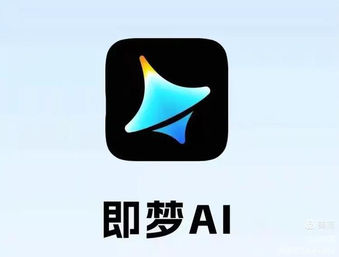 类似即梦的软件有哪些