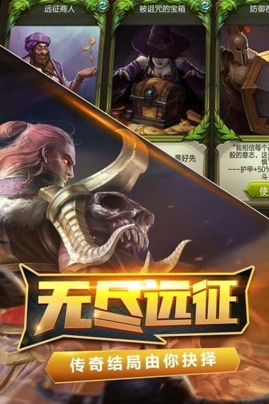 火炬之光2中文版下载缩略图