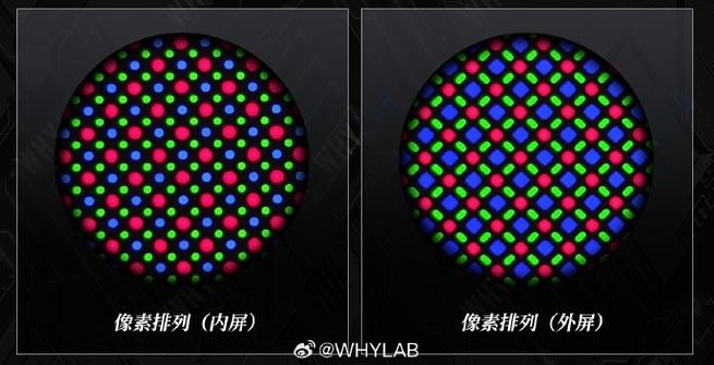 手机内屏外屏怎么区分