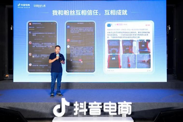 怎么在抖音上带货赚佣金