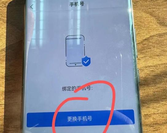 建行生活登录设备已达上限