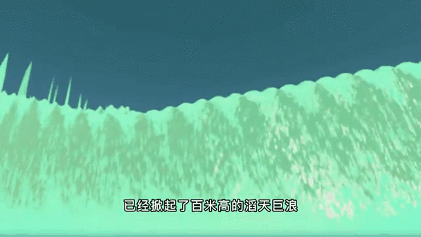 岩浆海啸模拟器