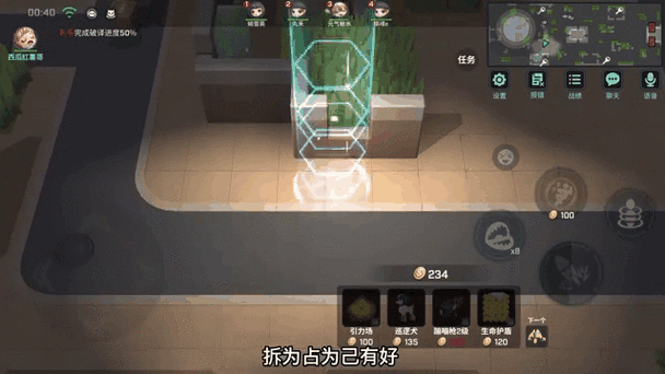 逃跑吧少年倒地bug