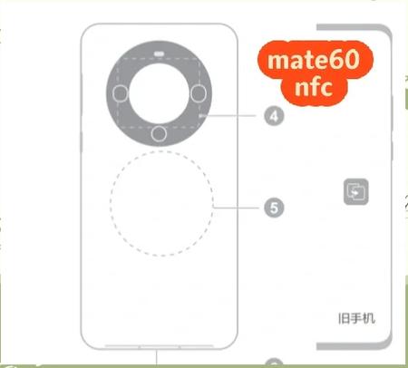 华为手机触摸感应器在哪里游戏截图