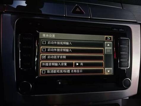 手机导航怎么连接途岳游戏截图