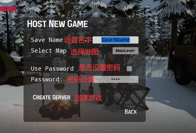 僵尸生存工艺怎么联机
