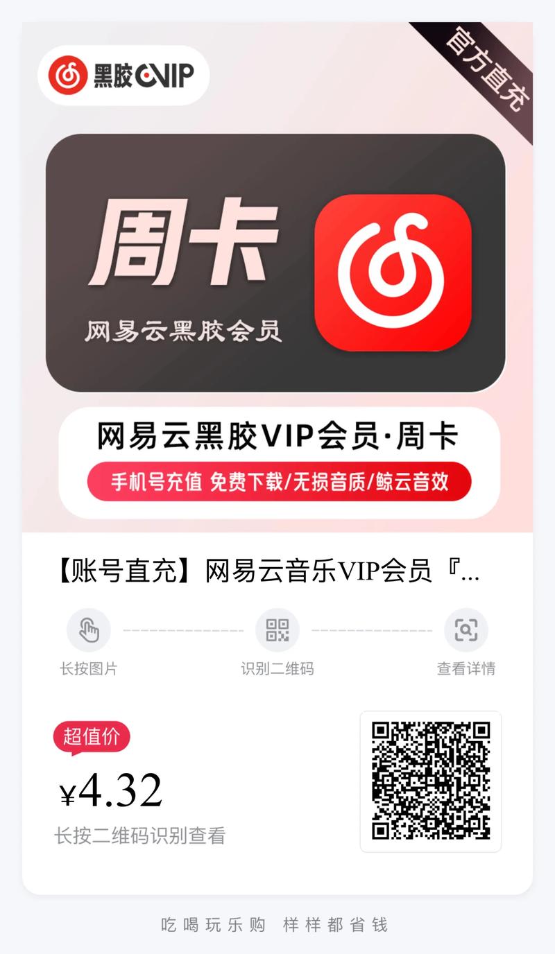 刷酷狗音乐会员最稳定的卡盟