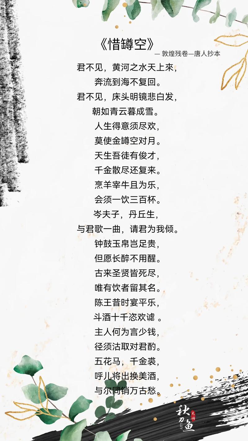 惜゚゜