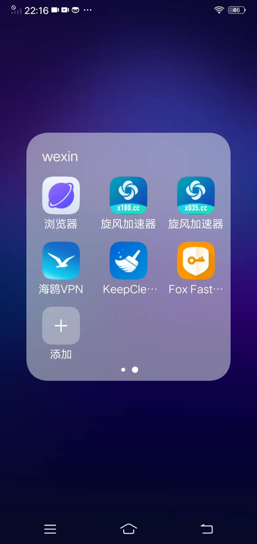 加速度器ios