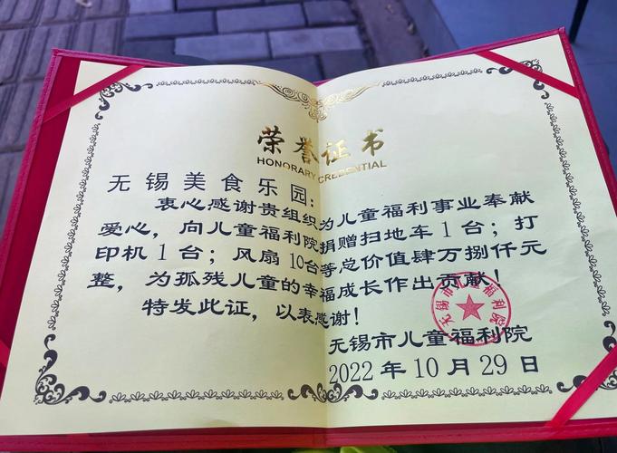 育学园有无锡的会员群吗