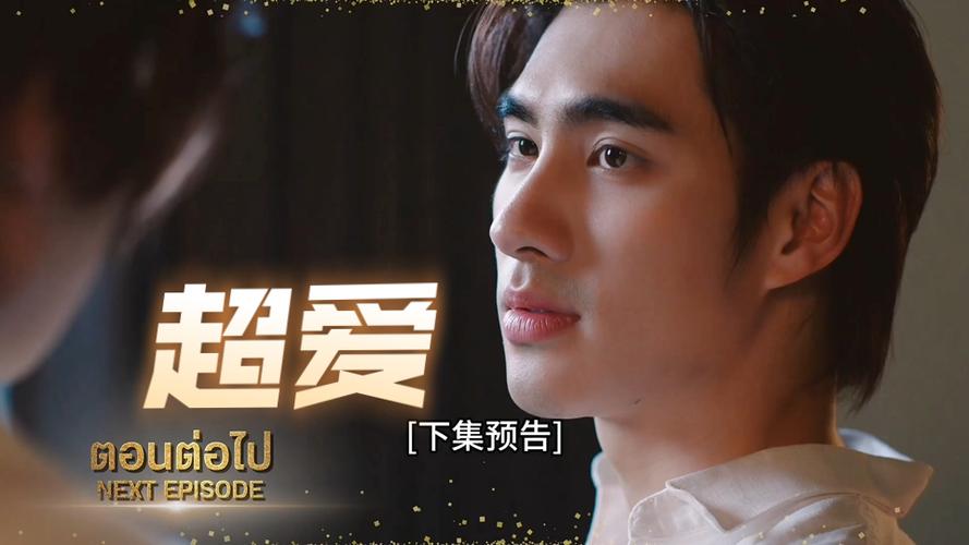 重生超级巨星
