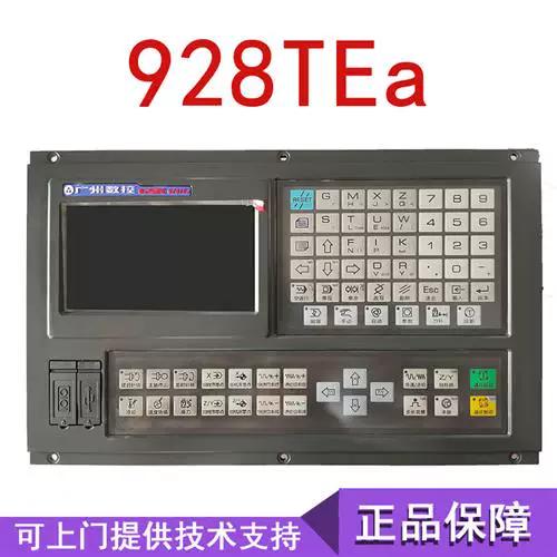 广数928tdl加工中途刀坏了按复位可以图标