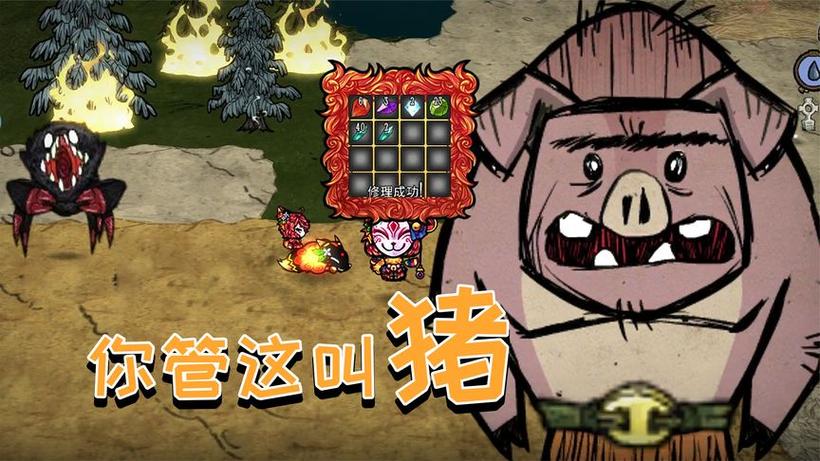 饥荒九尾狐怎么收集魂心