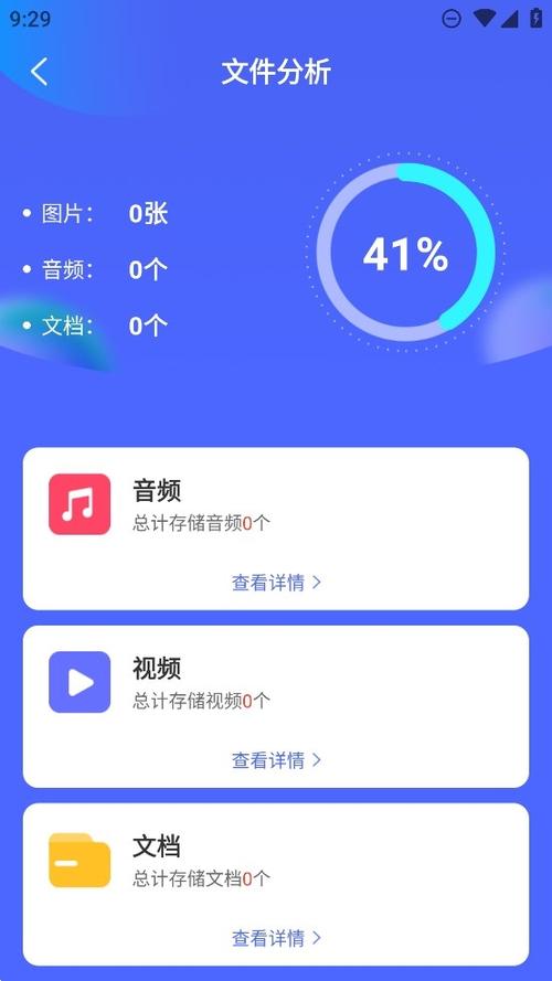 手机做文件的软件叫什么