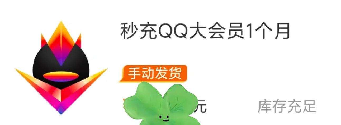 低价刷qq好友