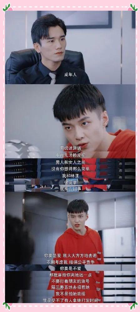 我的邻居长不大电视剧免费观看7