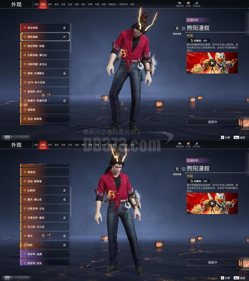猩红法则slg1.8(最新版本更新内容)