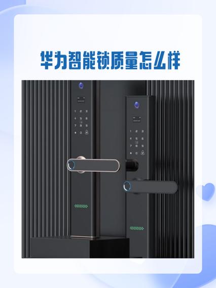 华为mate9指纹锁不见了缩略图