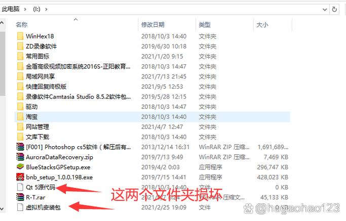 u盘文件夹变成文件了