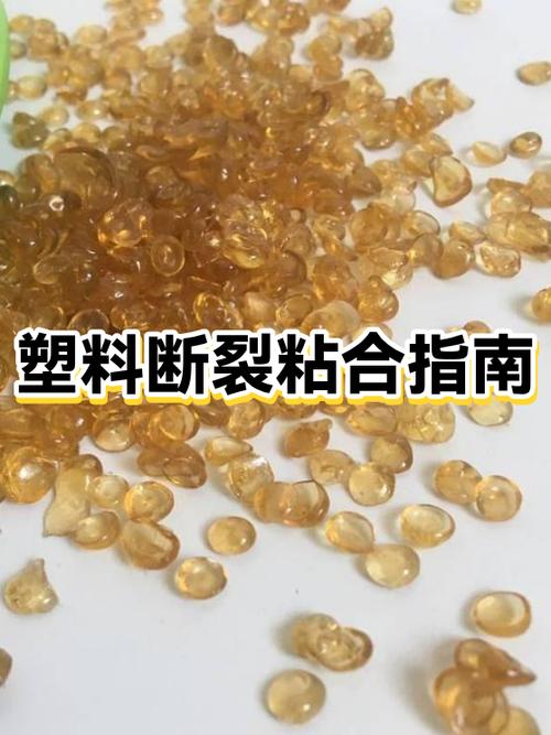 塑料的断了怎么粘合