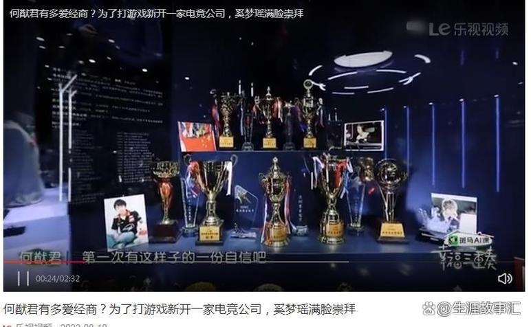 做电竞行业现在还能赚钱吗
