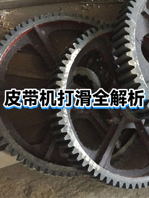 洗衣机皮带打滑的原因及处理办法