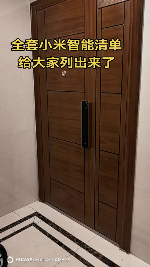 小米智能锁升级固件不稳定缩略图