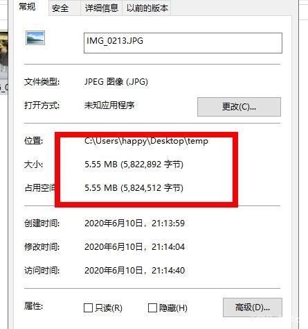 如何把手机照片调成3m大小