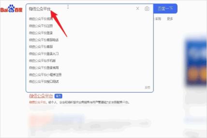 公众号助手怎么取消注销账号