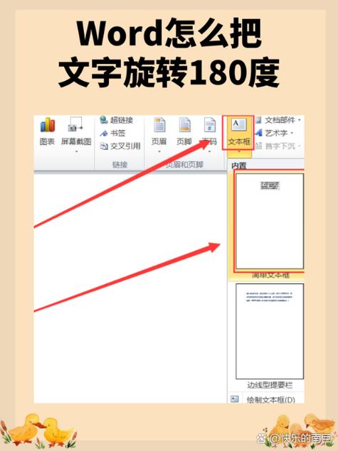 手机怎么把文字框起来图标