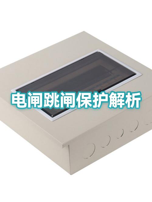 电热水器保护器总跳闸是什么原因缩略图