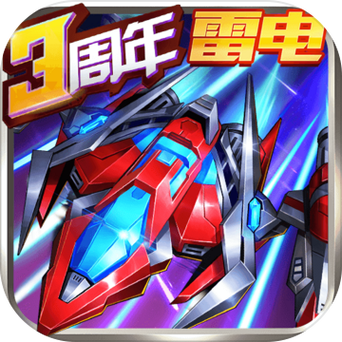 王牌机战破解版无限钻石缩略图