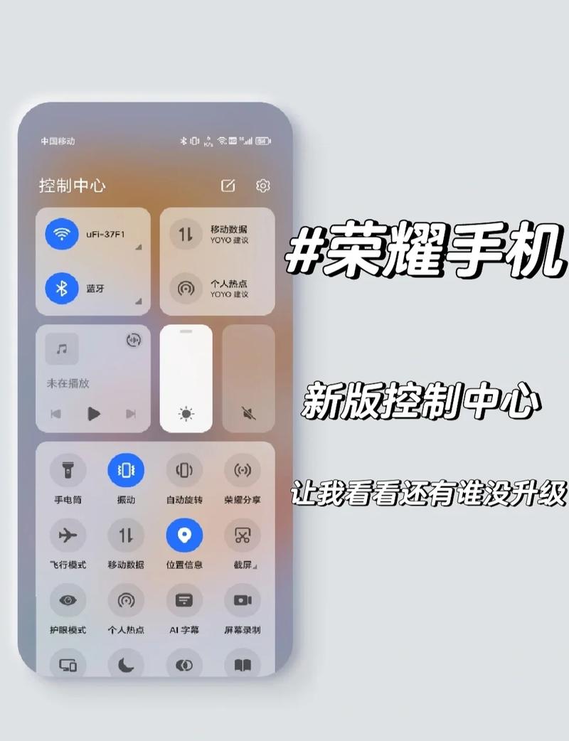 王者荣耀控制方向键调整位置