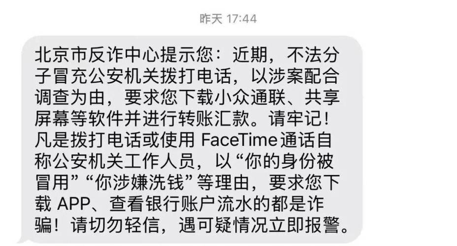 警方查注销手机号短信
